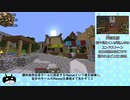 【Minecraft】犬のお散歩Annihilation