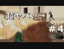 おとあにが楽しむPUBG ＃３