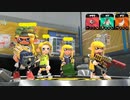 【スプラトゥーン2】ナワバリバトル実況プレイ その42【エリデコ】
