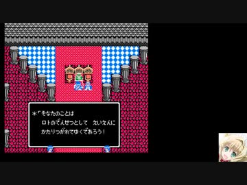 [TASさんの休日] [FC] チーTAS ドラゴンクエスト3 任意コード実行 1:54.64 ネタバレあり