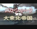 【From The Depths】『 100万カスタムバトル！！』第１回戦 第７試合