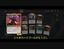 無課金で頑張るMTGアリーナ　1