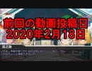 [DX3rd]ゆっくり香霖堂でDX・零 PartEX-3
