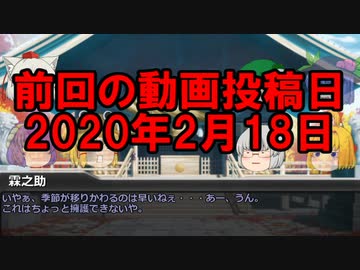 [DX3rd]ゆっくり香霖堂でDX・零 PartEX-3