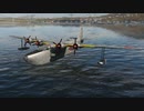 Warthunder。二式大艇！飛行艇で胴体着陸ってできちゃうの？？