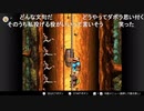 aisssyさんの スーパードンキーコング3 謎のクレミス島【実況プレイ】その4