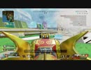 （初級者）APEX part25