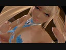DOAX3 VR マリー サイドカーをいろんな角度から