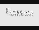 クロロホルム吸わされたんだけど