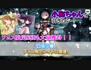 【デレステ】フェスだからフェス限定が出るのは当たり前なんだよ！【ガシャ実況】