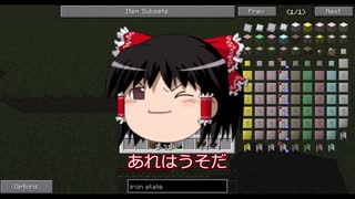 【minecraft】忙しい人のための Greg tech 6: Part 4【ゆっくり実況】