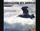 ヴァンゲリス　Vangelis　海辺の少女　La Petite Fille de la Mer