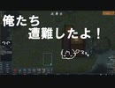 【APヘタリア】俺たち、遭難したよ！part2【Rimworld】