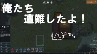 【APヘタリア】俺たち、遭難したよ！part2【Rimworld】