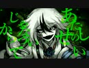 メビウス/柊キライ　歌ってみた【メルト・ミラージュ】【新人Vtuber】