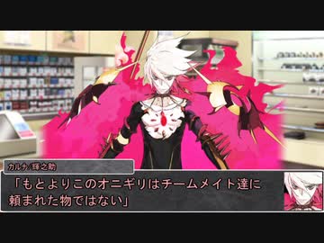 【シノビガミ】日本人と挑む「黄金の理想郷」04