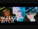 【MMDツイステ】Masked bi□□H【イデア・アズール・ジャミル】