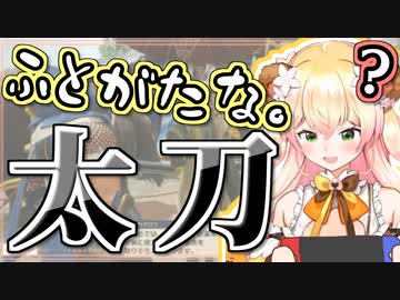 【MHR】難読漢字VSスーパーねねち