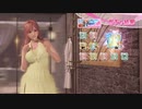 DoAX Venus Vacation :: Honoka SSR Suit Sequence (Star Sand Slit Dress SSR) with lotions
