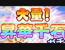 【実況】 今日から始まる害虫駆除物語 Part1354【FKG】