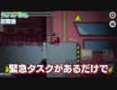 Among Us Air Ship解説