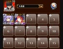制約：名前一、二、三文字禁止 #スズナリチャレンジ イベ白以下 大英雄
