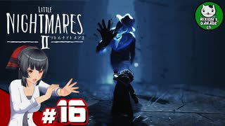 【リトルナイトメア2】歪んだ悪夢の世界へようこそ　＃16 【ゆっくり実況】