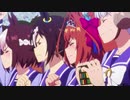 ウマ娘プリティダービーseason２最終話UC