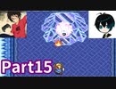 なんでも斬りたい多感なお年頃な伝説Part15