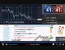 2021年　4月5日　さとし先輩　ISMで日当ゲットだぜ♪