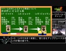 パタポン２ドンチャカ最小ミッション回数クリアに挑戦　part3