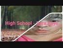 High School - Sara Kays