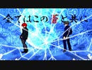 【MUGEN】続・小規模な志貴(ほぼ七夜)オンリー Part1