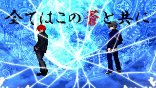 【MUGEN】続・小規模な志貴(ほぼ七夜)オンリー Part1