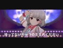 美少女回転寿司ンデレラガールズ