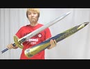 エクスカリバーを作る　Fate/Stay night ※詳しい作り方は動画の説明欄をご覧下さい