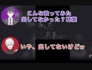 自由にBGM評論する剣持と突っ込みつつ兄ムーブする葛葉まとめ【京まふキャス】