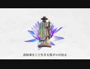 【知らぬがイム】を歌う野郎