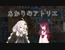 【RimWorld】あかりのアトリエ  ～山岳地方の家具職人～ 38点目