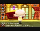 [トモダチコレクション新生活×東方キャラ] レミリアをなぐさめる [なぐさめ会]