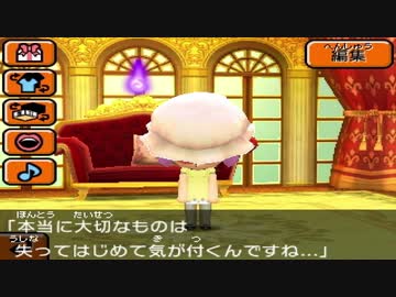 人気の トモダチコレクション新生活 動画 374本 7 ニコニコ動画