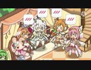 【プリコネR】5人のプリンセスフォームに癒される動画【プリンセスコネクトR】