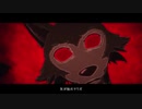 怪物 歌ってみた＊名称未設定☽