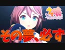 絶対に、勝たせたるからな！#5【ウマ娘】