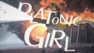 【廉】PLATONIC GIRLを歌ってみた【しゅり】