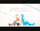 ユニバース　歌ってみました。【白星】