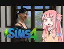 【ザ・シムズ４】ゴス家その壱 編