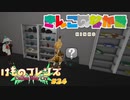 クオリティの高すぎるけもフレ二次創作ゲームが面白すぎる けものフレンズ Cellien May Cry part24【ゲーム実況】