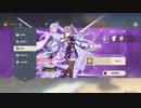 原神　初見プレイ　パート192
