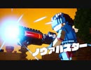 【デジボク地球防衛軍】陸戦兵ブラザーで四角い地球を守り抜け！パート41【ゆっくり実況】